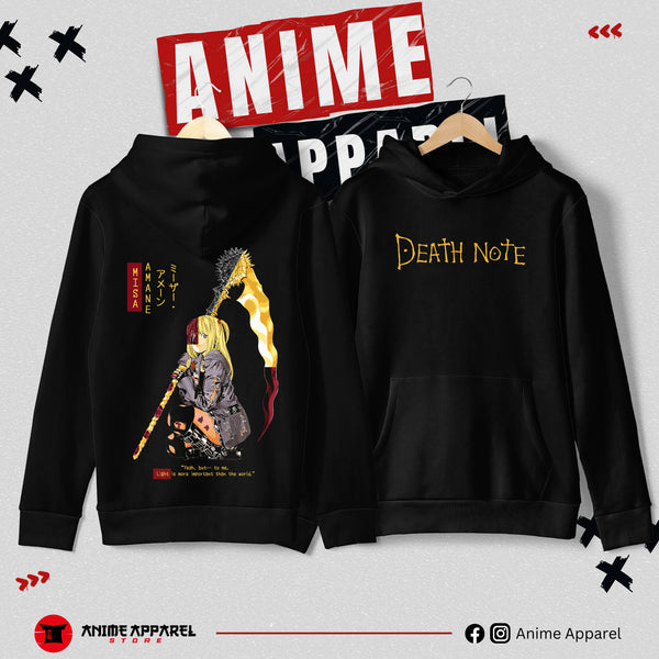 هودي ميسا اماني